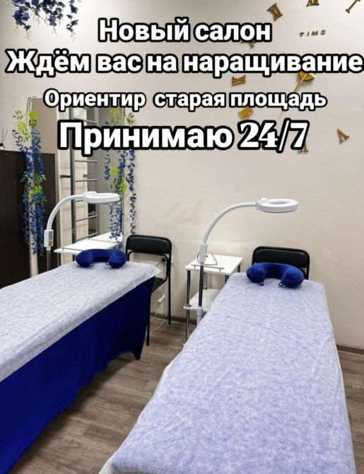 Наращивание ресниц, ламинация ресниц и бровей, покраска, коррекция Bishkek - photo 1