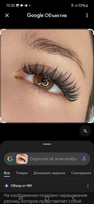 Ресницы, Классика, 2D, 3D, С выездом на дом, Консультация, Гипоаллергенные материалы Bishkek - photo 2