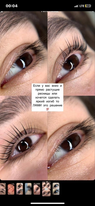 Ресницы, Классика, С выездом на дом, Консультация, Гипоаллергенные материалы Bishkek - photo 1