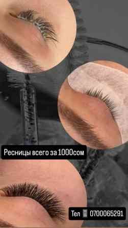 Ресницы, Классика, С выездом на дом Бишкек
