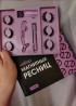Ресницы, Голливуд, Классика, 2D, Гипоаллергенные материалы Бишкек