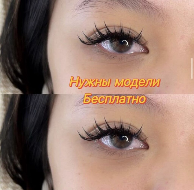 Ресницы, 2D, 3D, Классика, Требуются модели Бишкек - изображение 1