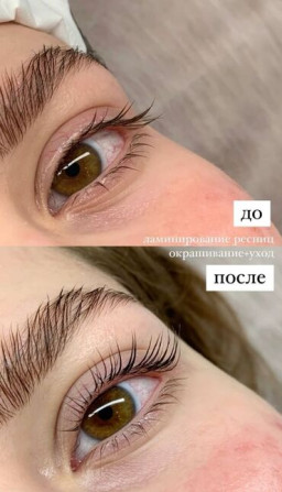 Процедура ламинирования ресниц предназначена для придания естественным Бишкек - изображение 2