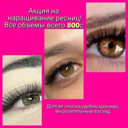 Ресницы, 5D, 2D, 3D, Гипоаллергенные материалы Бишкек