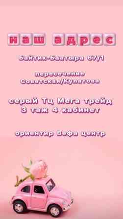 Ресницы, 5D, 2D, 3D, Гипоаллергенные материалы Бишкек