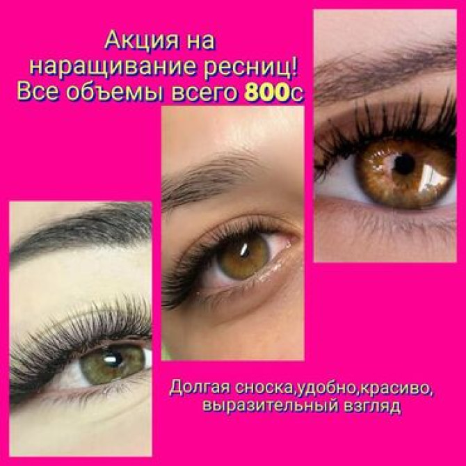 Ресницы, 5D, 2D, 3D, Гипоаллергенные материалы Bishkek - photo 3