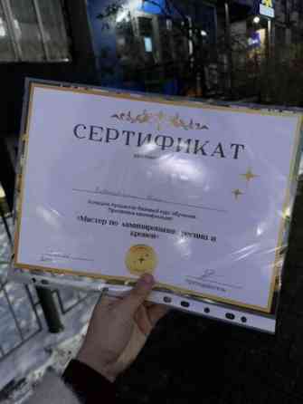 Ресницы, Классика, Требуются модели Бишкек