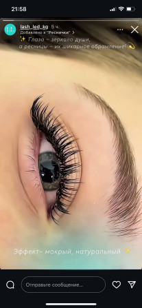 Ресницы, 3D, 4D, Требуются модели Бишкек - изображение 1