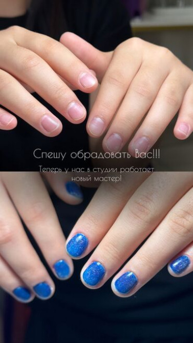 Выравнивание, Дизайн, Наращивание ногтей, Маникюр, Педикюр, Консультация, Одноразовые расходные материалы, Требуются модели Бишкек - изображение 3