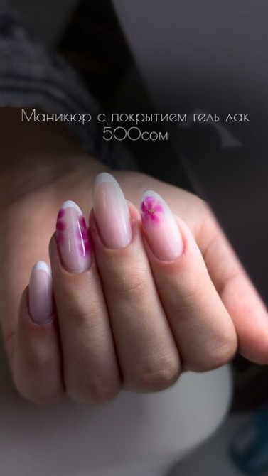 Выравнивание, Дизайн, Наращивание ногтей, Маникюр, Педикюр, Консультация, Одноразовые расходные материалы, Требуются модели Бишкек - изображение 1