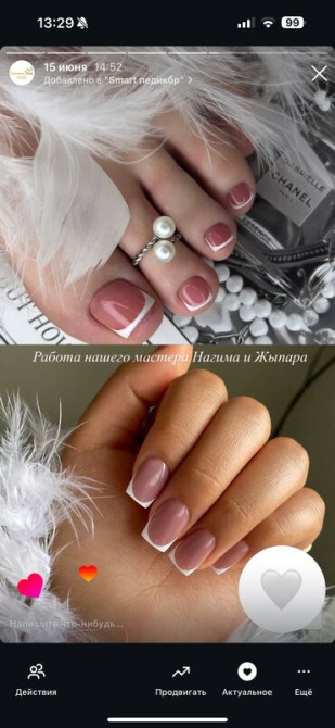 Выравнивание, Дизайн, Наращивание ногтей, Маникюр, Педикюр, Услуги подолога, Консультация, Одноразовые расходные материалы, Требуются модели Бишкек - изображение 2