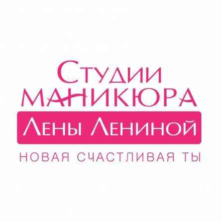 ИЩЕМ ТЕХНОЛОГА-ПРЕПОДАВАТЕЛЯ ПО НОГТЕВОМУ СЕРВИСУ Обратите Ваше Бишкек
