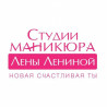 ИЩЕМ ТЕХНОЛОГА-ПРЕПОДАВАТЕЛЯ ПО НОГТЕВОМУ СЕРВИСУ Обратите Ваше Бишкек