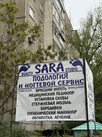 Коррекция вросших ногтей, Маникюр, Педикюр, Услуги подолога, Консультация, Одноразовые расходные материалы Бишкек - изображение 1