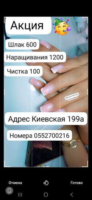Выравнивание, Дизайн, Наращивание ногтей, Маникюр, С выездом на дом, Одноразовые расходные материалы Бишкек - изображение 2