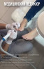 Коррекция вросших ногтей, Маникюр, Педикюр, Услуги подолога, Консультация, Одноразовые расходные материалы Бишкек