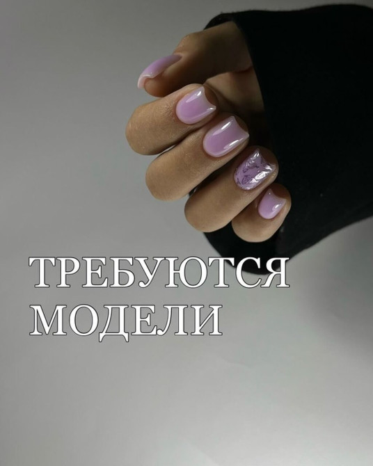 Покрытие гель лаком, Маникюр, Требуются модели Бишкек - изображение 1